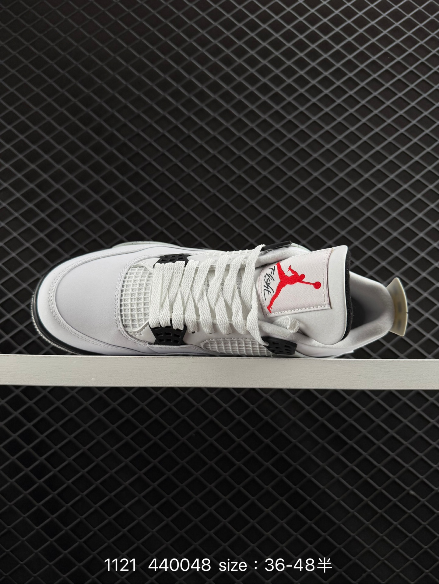 Nike Air Jordan 4 Retro